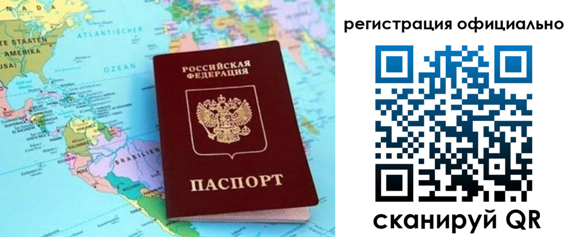 форма 3 в Абазе