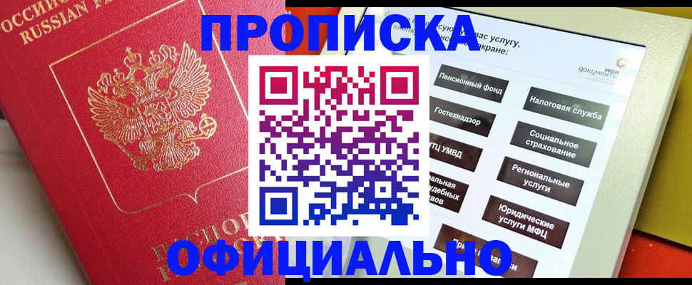 форма 3 в Абазе